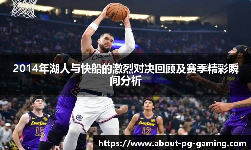 PG