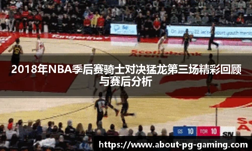 PG