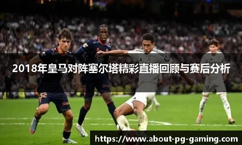 PG模拟器