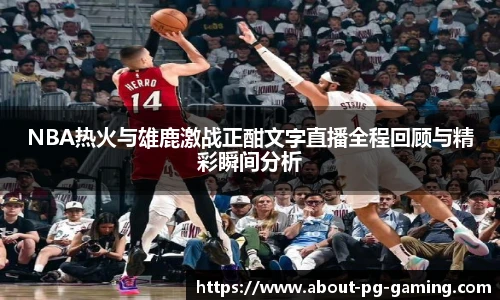 PG试玩