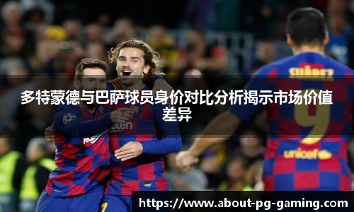PG模拟器