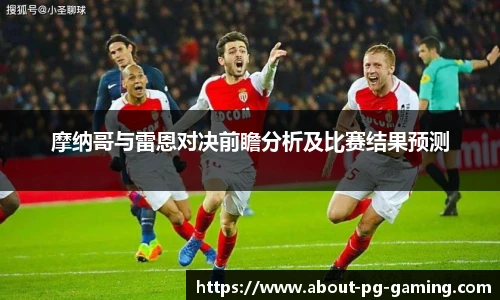 PG试玩