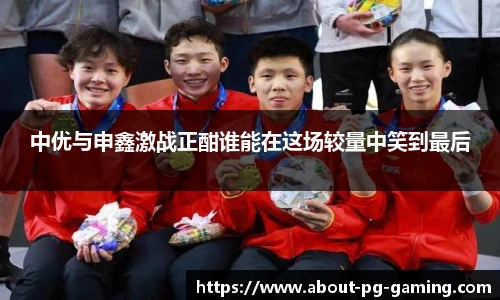 PG试玩