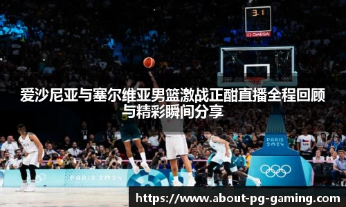 PG
