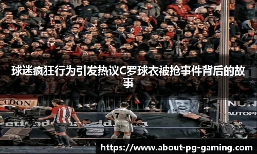 PG试玩