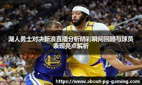 PG