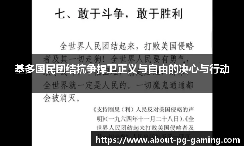 PG试玩