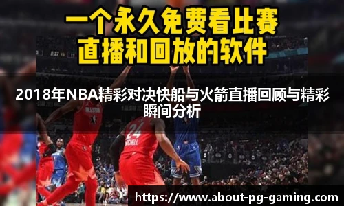 PG