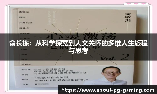 PG