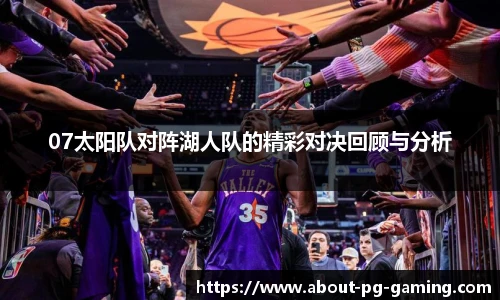 PG试玩