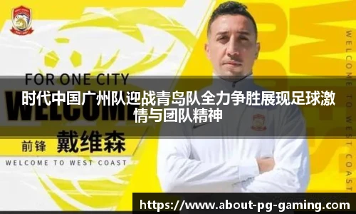 PG电子模拟器