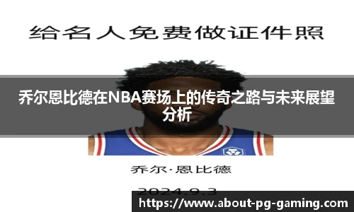 PG