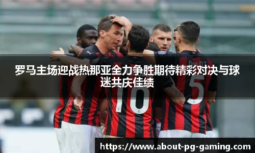 PG模拟器