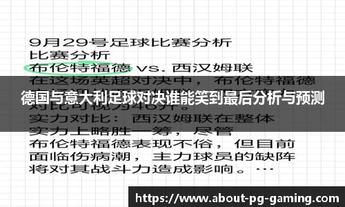 PG