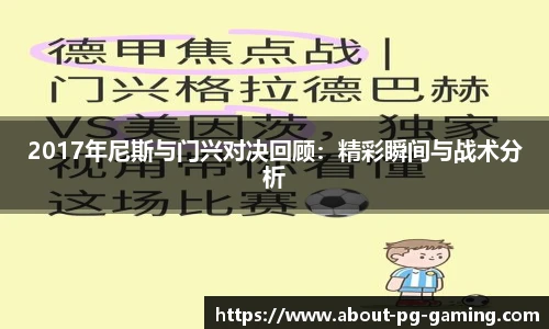 PG模拟器