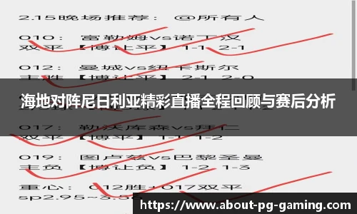 PG试玩