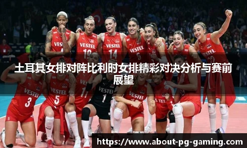 PG试玩