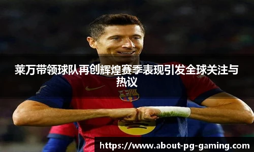 PG试玩