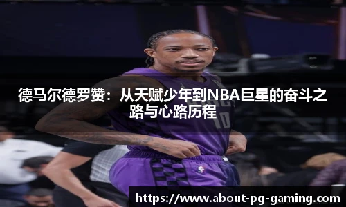 PG模拟器