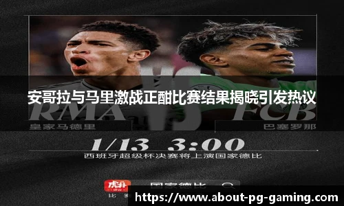 PG试玩