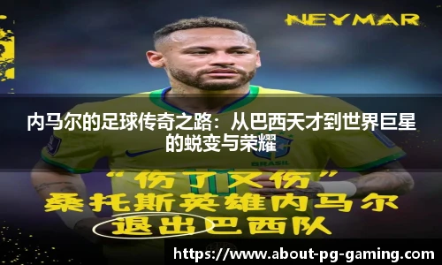PG试玩